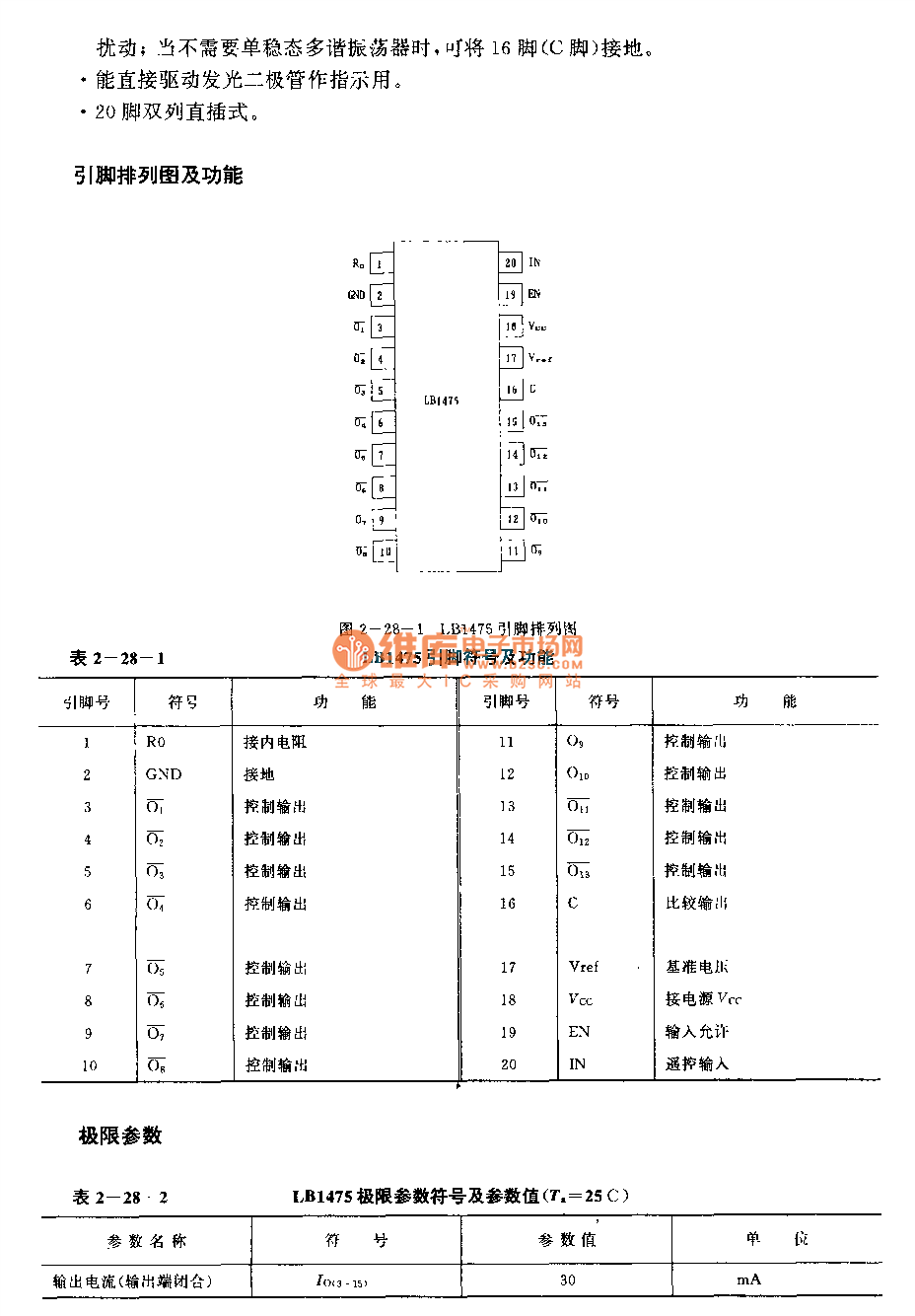 LB1475 (video tape recorder) twowire wired remote control circuit