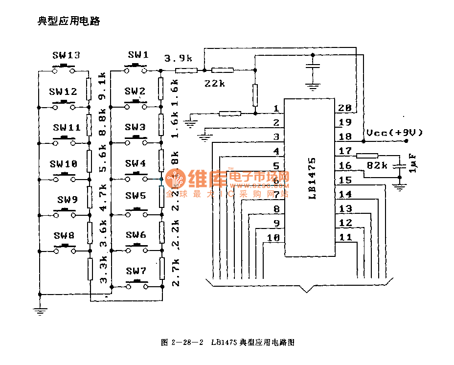 Lb1475 Video Tape Recorder Two Wire Wired Remote Control