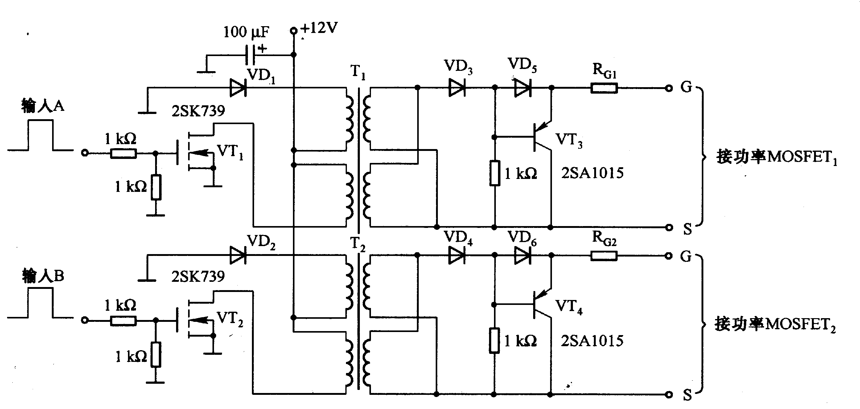 The power MOSFET isolated gate drive circuit - Basic ...