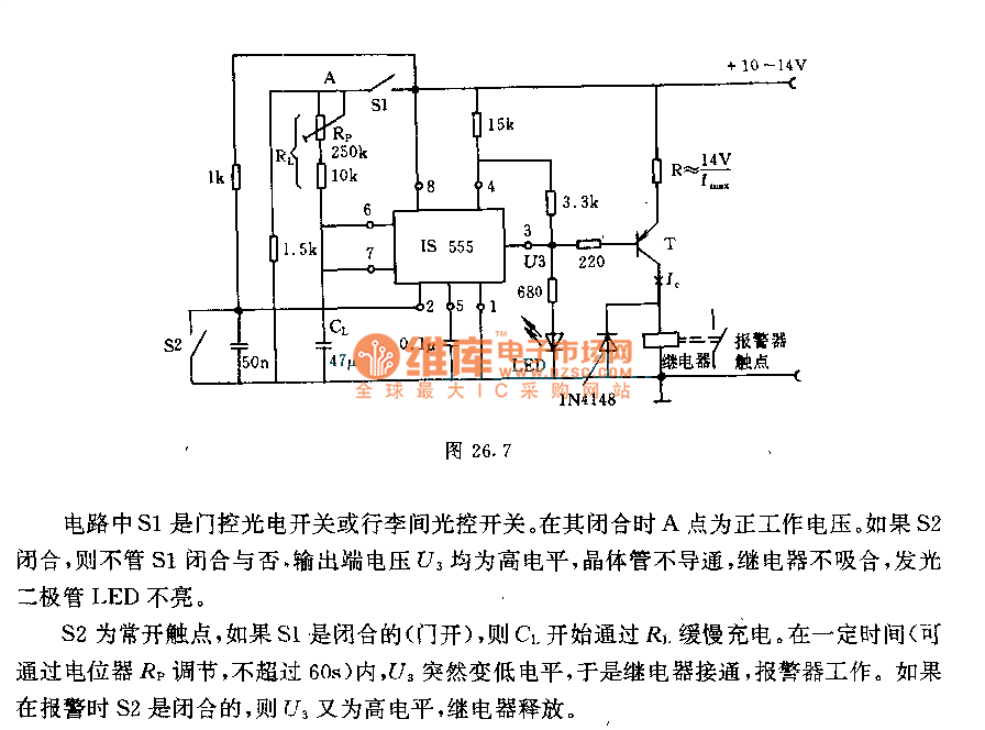 The vehicle or room timer alarm circuit - Control_Circuit - Circuit