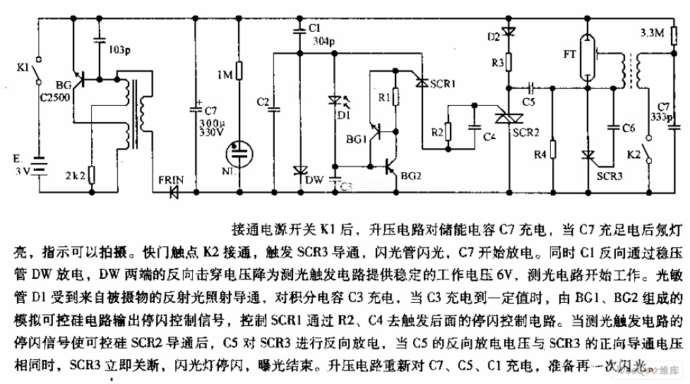 The flashlight with auto dimming function circuit Control_Circuit