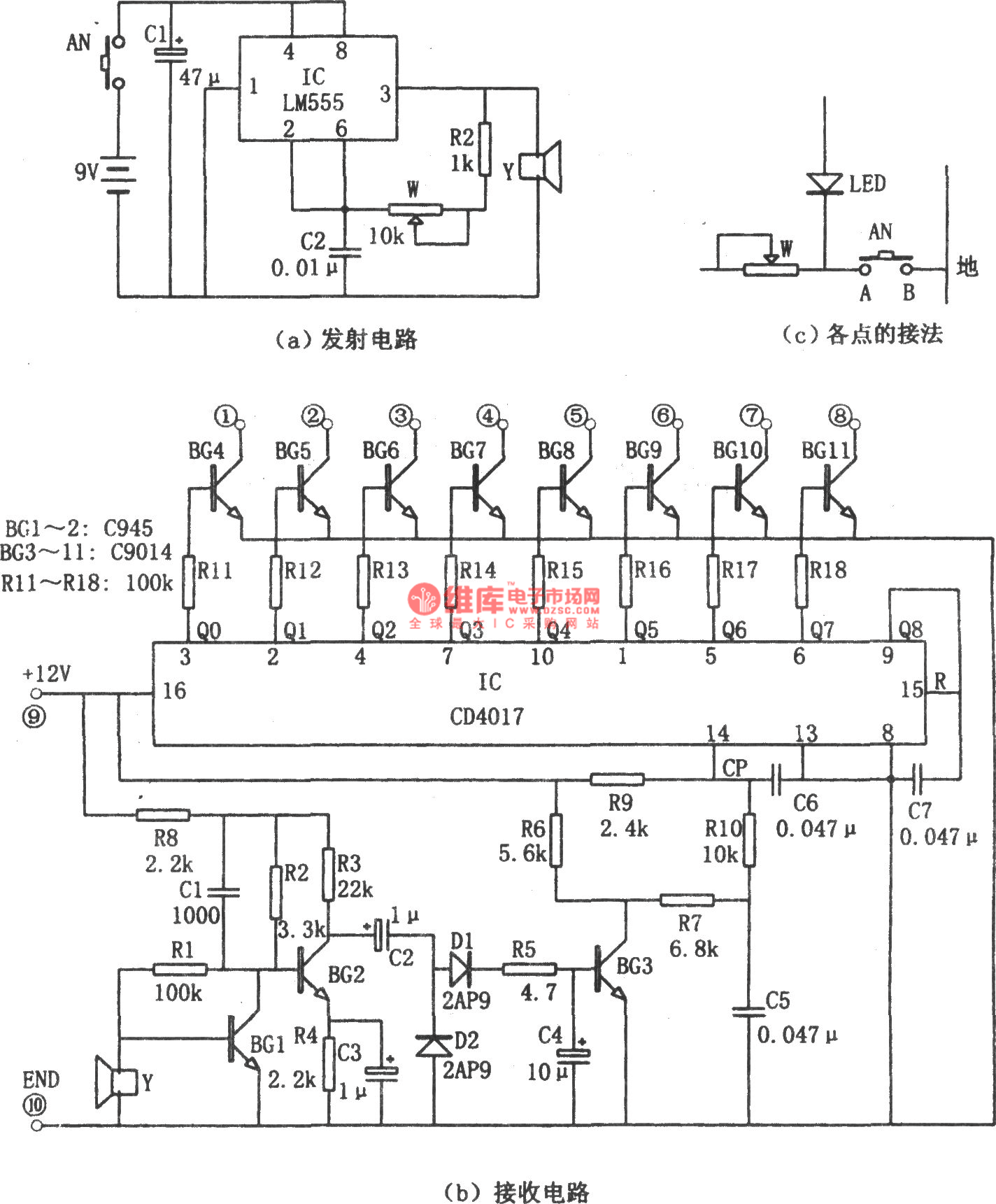 Additional simple TV remote control circuit (LM555, CD4017 ...
