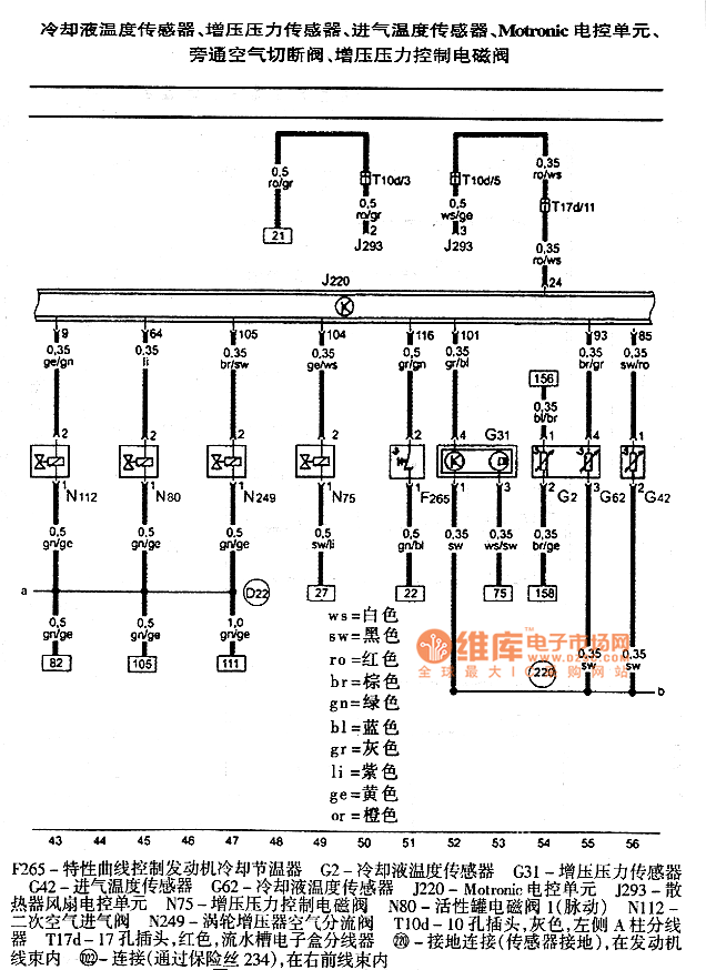 [DIAGRAM] Audi A4 1 8t Engine Diagram