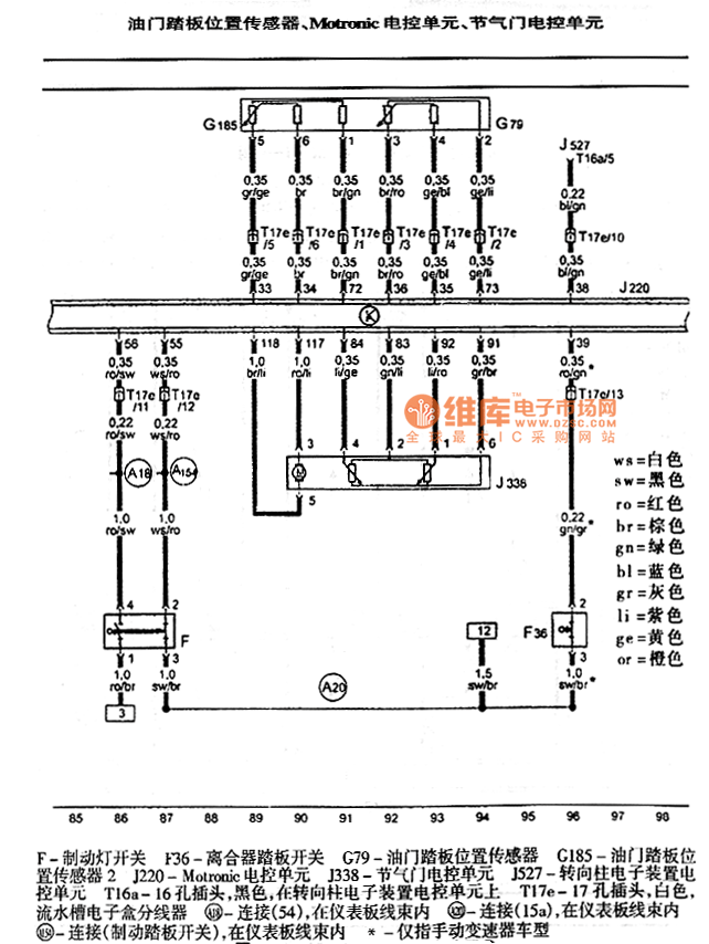 Audi A4 1.8T Engine Circuit - Automotive_Circuit - Circuit Diagram