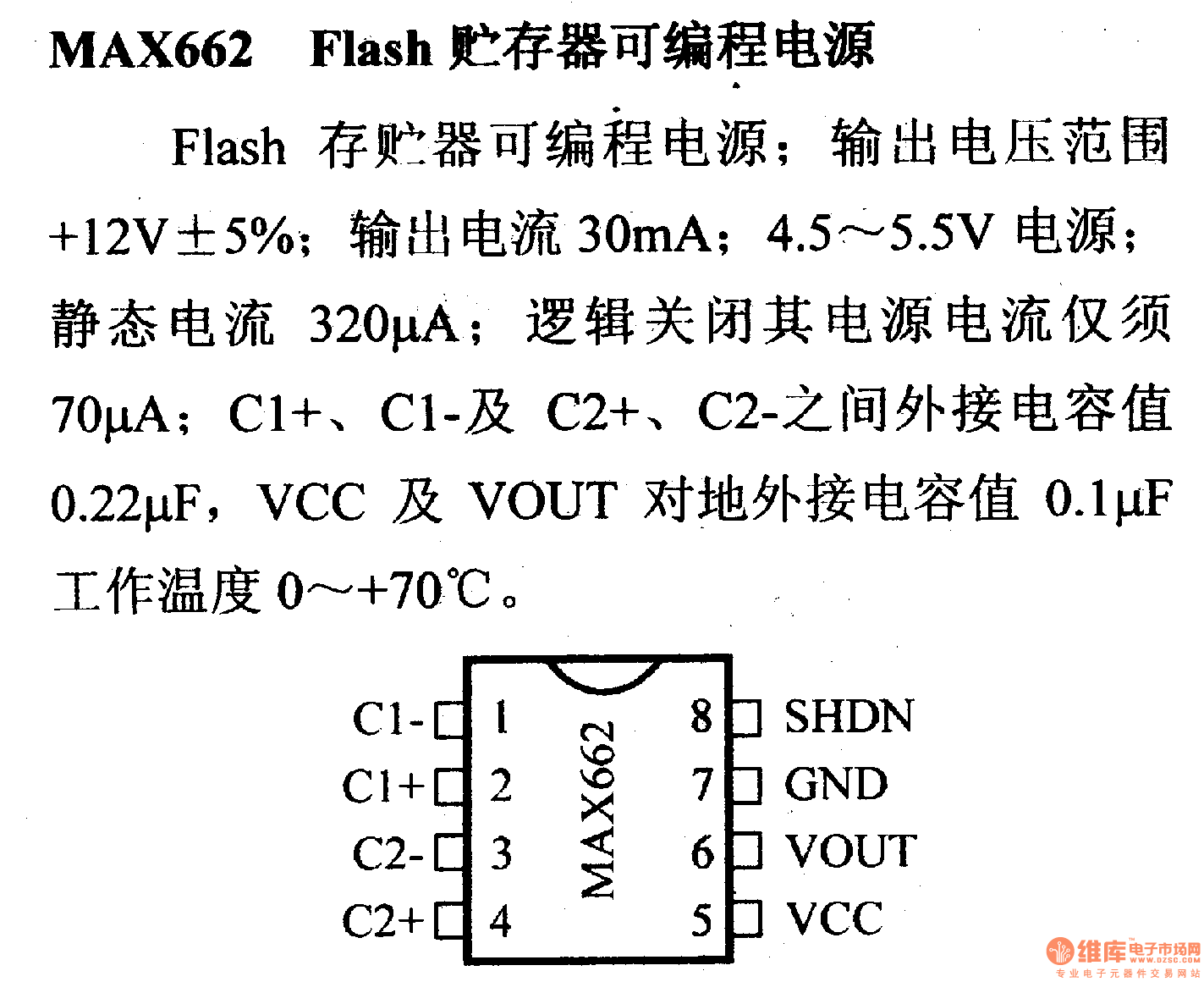 Regulator DCDC Circuit and Pin of Power Supply Monitor and its Main FeaturesMAX662 Battery