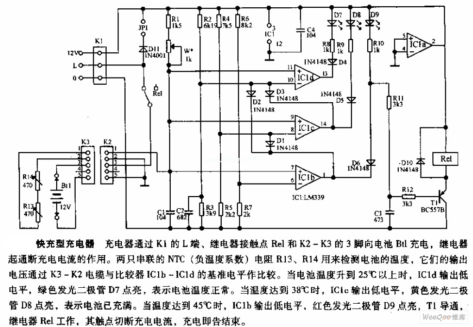 Express charger circuit diagram - Battery_Charger - Power_Supply