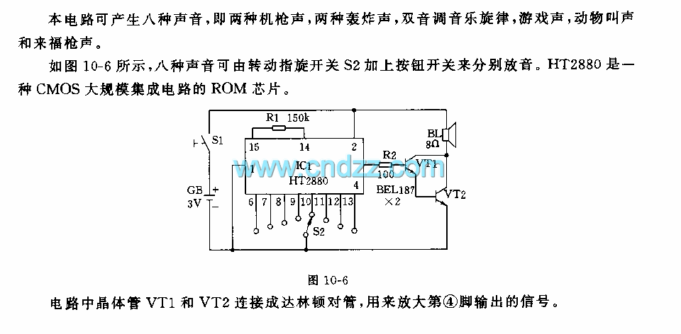 A variety of sound effects generator circuit Circuit Diagram