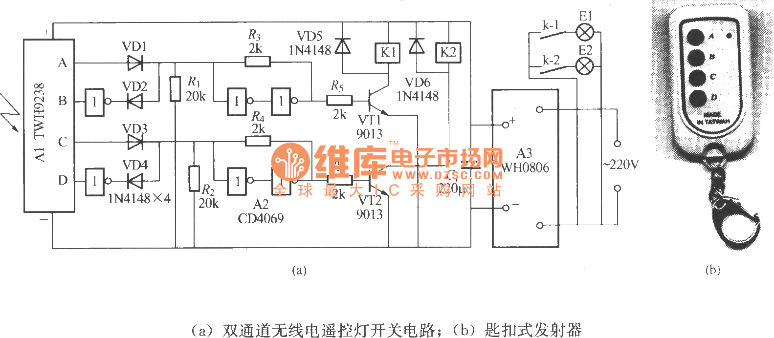Dual Channel Radio Remote Control Light Switch Circuit