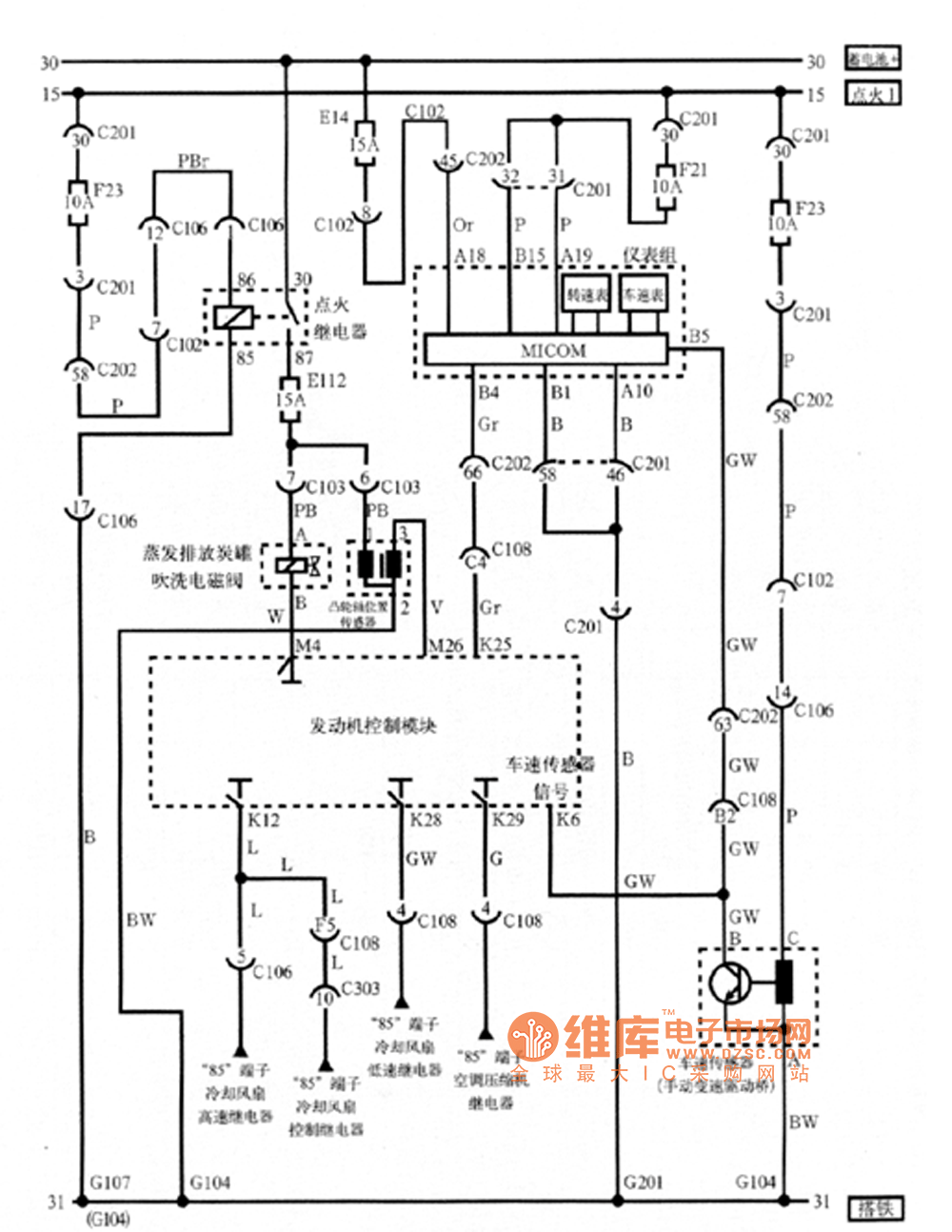 Excelle electronic evaporative emission carbon can purge solenoid valve