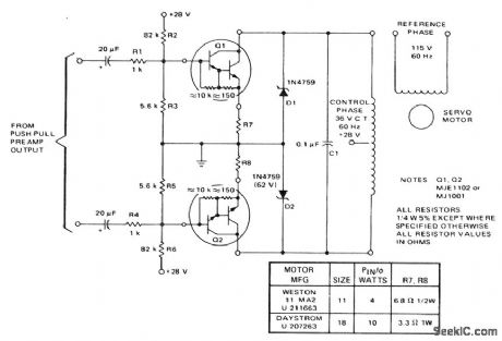 Servo_motor_power_amplifier