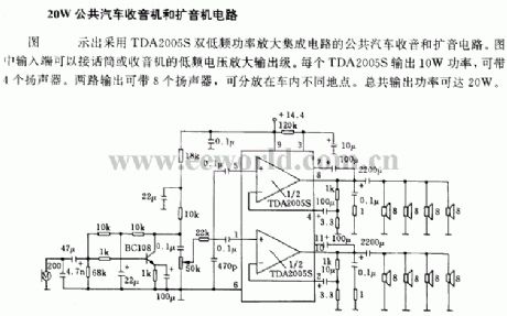 200W radio and amplifier circuit for bus