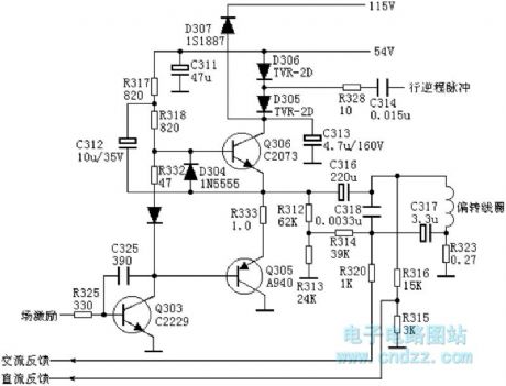 OTL discrete field output circuit