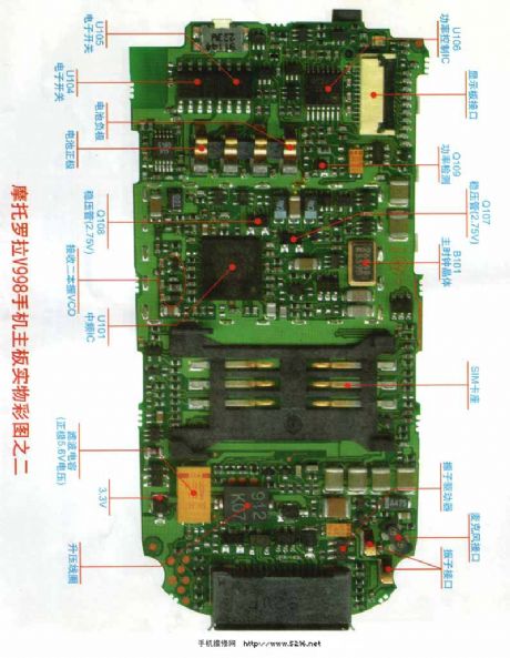 Motorola V998 repairing circuit diagram 2