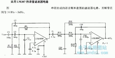 Voice filter circuit using LM387