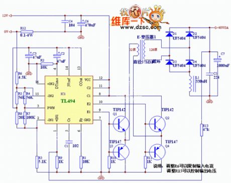 The 12V inverter circuit diagram for car