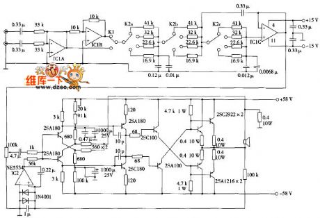 Active servo power amplifier circuit for lifting subwoofer