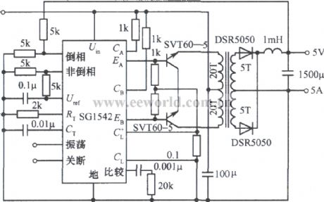 5V、5A Switch regulated voltage power supply