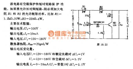 100v／10mA regulated voltage power supply circuit