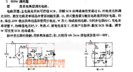 800W two-way dimmer control circuit