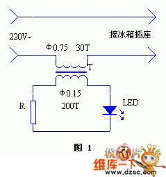 Icebox operating pilot lamp circuit