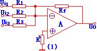 Reversed-phase summation circuit diagram