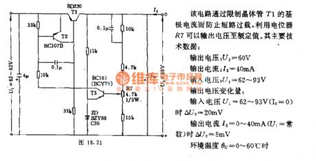 60v／40mA regulated power supply circuit