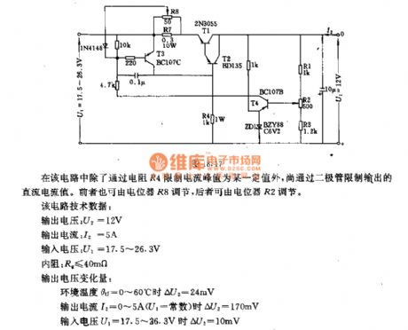 12V/5A regulated power supply circuit