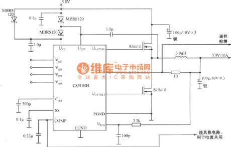 4 Codes Synchronous step-down controller composed of CS5150H current sharing 5.0V to 3.3V／10A converter circuit diagram