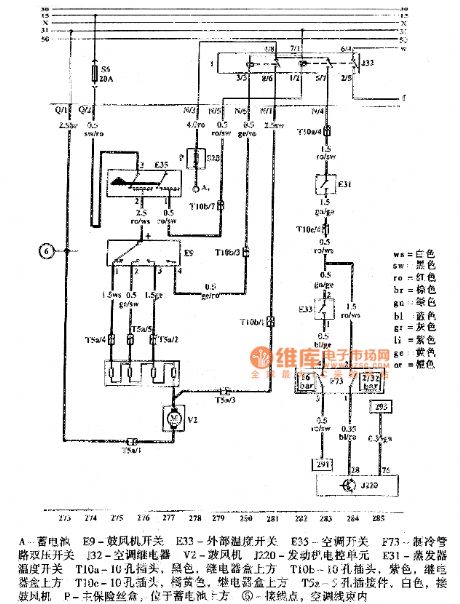 Jetta Air condition switch, blower, 2V motor circuit