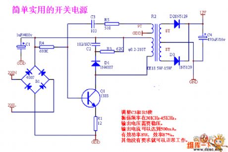 The most simple and practical switching power supply circuit diagram