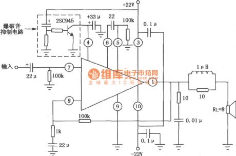 μPC188H 20W Audio power amplifier circuit diagram
