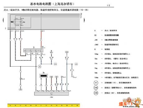 Shanghai GOL sedan circuit diagram