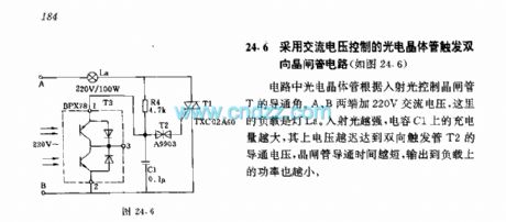 Photoelectric transistors and two-way thyristor circuit controlled by AC voltage
