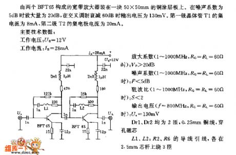 1000MHz two-level broadband amplifier circuit diagram