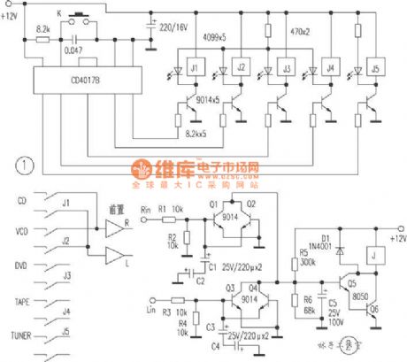 Audio input circuit and speaker protection circuit diagram