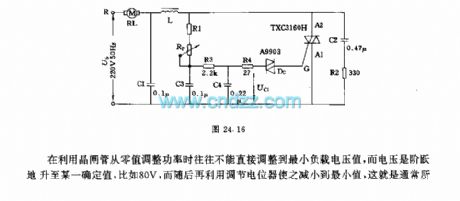 AC/DC general motors no hysteresis adjustable violations circuit