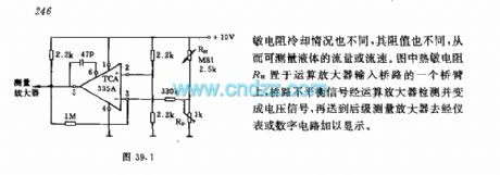 Flow speed indicator circuit