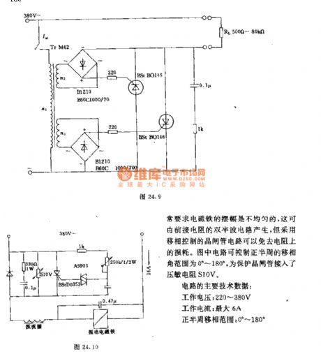 Electromagnetism thyristor control circuit