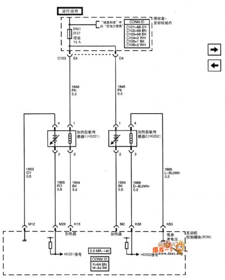 Shanghai GM Chevrolet Epica car 2.0 L engine circuit 3