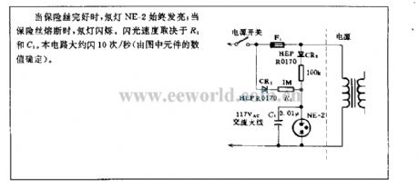 Blown fuse flash circuit