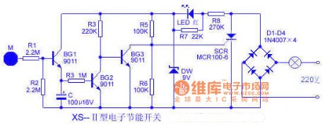 XS-Ⅱ electronic energy saving switch circuit diagram