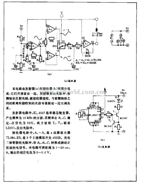 Opto-electrical range acquisition circuit