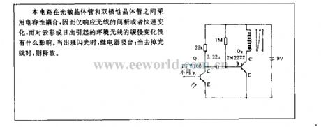 Light change detector drive relay circuit