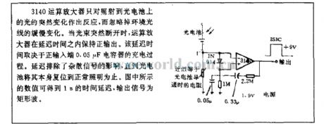 Light changed detection circuit