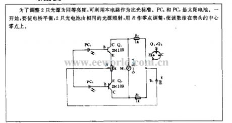 Light comparator circuit