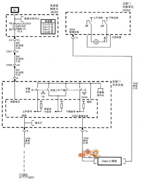 The power window circuit of Shanghai GM Cadillac XLR car