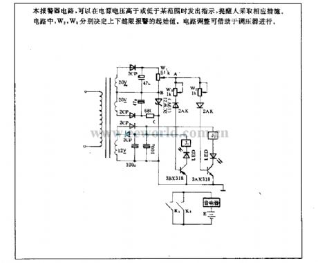 DC voltage bidirectional out-of-limit alarm circuit