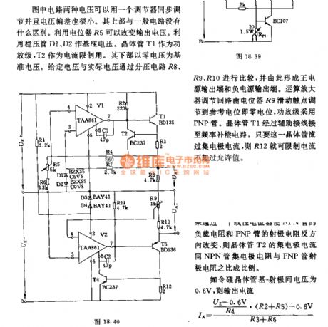 Two way constant pressure source using two operational amplifier