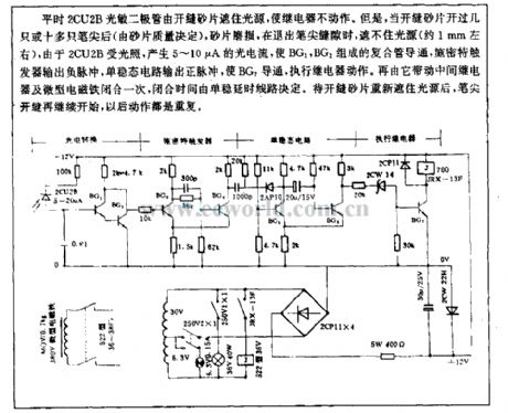 Slotted tip control photoelectric control circuit