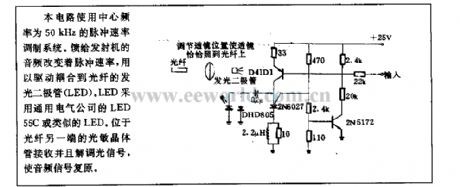 50kHz frequency light emission cuircuit